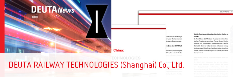 DEUTA RAILWAY TECHNOLOGIES  (Shanghai) Co., Ltd.